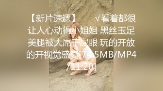 眼镜蓝色假发大奶妹子假屌插逼 拨开内裤无毛嫩逼道具插入