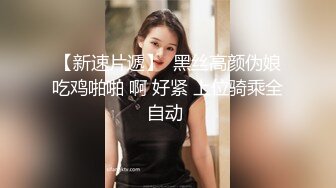 经典-四川換妻一族 难得的换妻题材真实感超强