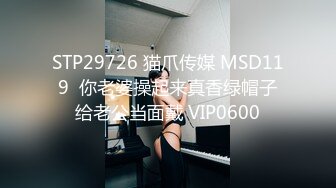 大神D哥再约性感气质美女模特这次玩轻SM性虐待玩够肉棒无套啪啪搞的水汪汪直叫爸爸口爆吐精对白淫荡