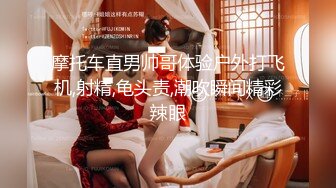 網紅女-LOOKS199-眼鏡清純小姐姐,非常有氣質,BB好肥嫩,壹線天白虎