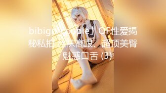 极品媚黑女犬 爆乳网红『Wifelove』约炮黑双星猛男 前裹后操小逼干废