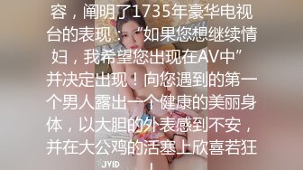 大奶美女 啊 太深了 爸爸不要 小骚逼被爸爸的大鸡吧填满了 一直骚叫加淫语不停 狂插无毛鲍鱼