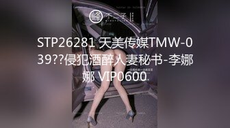 STP29500 性世界 XSJ-122《西游记》孙悟空吃蟠桃操爆仙娥-金宝娜 VIP0600