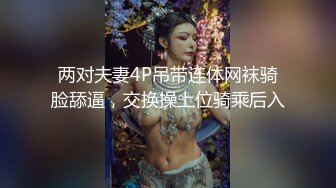 ♡♥【爆乳横行☆重磅天下】♡♥前KPOP女团练习生下海 大奶子真是风韵无限 深喉裹屌 爆炸天际的骚逼诱惑 高清1080P原版 (3)