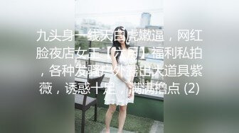 【新速片遞】 大像传媒-车行美女业务的成交攻略-苏雨彤