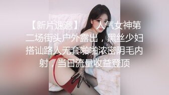 ❤️❤️【失恋的妹妹】超嫩小女孩! 4p前后夹击~肉嘴插穴丝袜足交 ~刺激! 第二弹