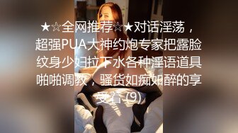 STP31354 极度淫骚美御姐！超会玩诱惑！性感黑丝美腿，美臀假屌骑乘，插得骚穴淫水直流，叫起来好骚 VIP0600