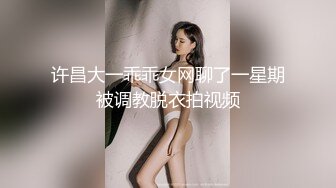 爆操白虎G奶M属性女友