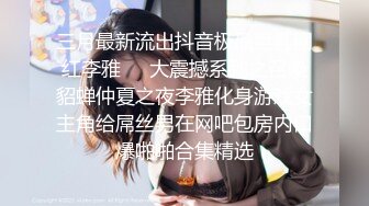 ⑤大奶嫩妹】 贫乳嫩妹 反差出轨人妻 精神小妹 全裸一字马尿尿反差婊子生活淫乱视图合集