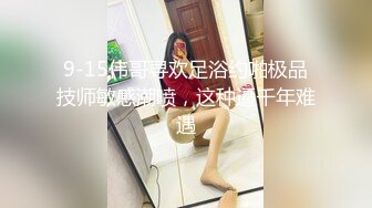 麻豆传媒-天上人间二部曲骚包酒女3P被干到狂喷水