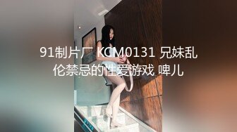 FLIXKO-MFK0066 麻豆传媒 人妻偷上酒店与小伙子一夜情