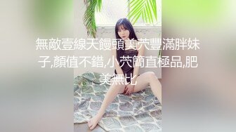 【新速片遞】  棒子探花金小胖展现钞能力❤️约炮洗浴会所头牌纹身女技师不要服务直接各种姿势草逼