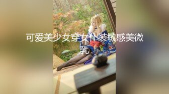 海角大神英勇小钢炮❤️和大嫂的乱伦史极品尤物大嫂被操得语无伦次叫爸爸一滴不剩的吞下全部精液