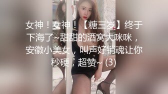 星空传媒XK-8145 星空女优晨晨下海初体验