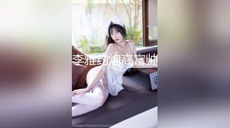 ✿性感骚婊女神『貂儿』想做个小泡芙，让爸爸射点奶油在我里面，吃药让爸爸内射的小狗，爸爸可以随意顶撞小狗