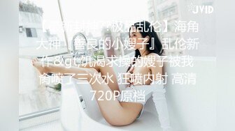  2024-05-18 NHAV-007我的反差女上司