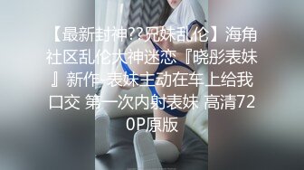 蜜桃傳媒PMC161拜金表妹肉身還債-孟若羽