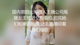 【新片速遞】  《臀控熟女控✅必备》优酷广场舞露脸熟女网红大屁股【玉儿】定制私拍第二弹各种透明撩骚情趣装扭臀晃腰摇摆挑逗很会摇超骚