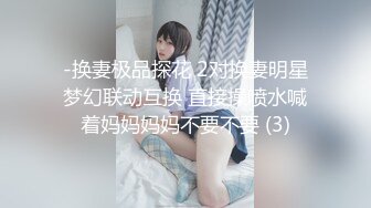 [原版]_032_你的萌萌御姐_诱惑_20210702