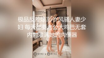 MDX-0132游戏女神空降来袭-沈娜娜