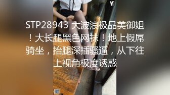 30岁风韵犹存-巨乳阿姨❤️啊啊老公我逼逼好痒好想要高潮，谁会舔屄么，来插我大骚逼里，巨乳双峰，自慰叫床声真是骚极了！