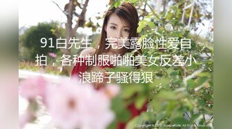 《台湾情侣泄密》周末出来兼职赚零花钱的美女校花遭曝光