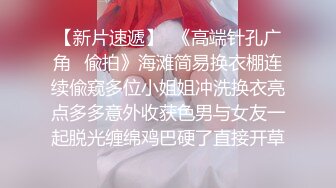 STP24415 【外表清纯大学生眼镜妹】一身黑衣开档黑丝 翘起顶级美臀特写  拿出水晶假屌超大  骑乘抽插无毛骚逼 逼洞多被撑大了 VIP2209