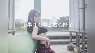 极品CosPlay爆机少女【喵小吉】新作《从零开始的夜生活》极品黑丝美乳兔女郎