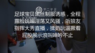 黑丝中介为了卖房献出自己❤️端庄御姐人妻〖米菲兔〗在外端庄温柔女神私下被各种啪啪蹂躏，温婉气质却充满骚骚的感觉