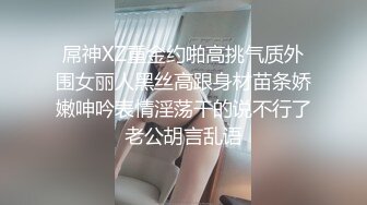 直播间来新人，三女一男调教新人爆草，全程露脸颜值很高妩媚撩人，激情上位抽插浪荡呻吟，让小哥多体位蹂躏