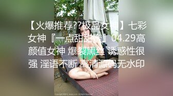 STP26409 【顶级身材爆乳美女大战】跪在地上吸吮舔屌 ，极品美腿后入深插骚逼 ，黑丝袜高跟鞋极度诱惑 ，淋浴房口交激情爆操 VIP0600