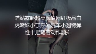 約會女網紅,從電影院衛生間操到家裡床上玩得太嗨