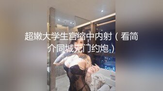 【新片速遞】  黑丝大奶小少妇 好久没搞了好想要 不行了我想尿尿我要来了 被大鸡吧操到尿尿狂喷 高潮抽搐 骚话不停 