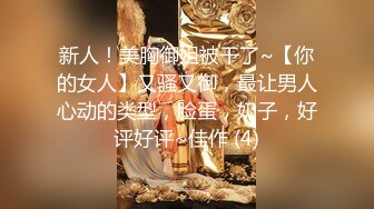 高校女大学生☀️极品身材校园女神〖小D姐姐〗被操的精疲力尽 喊着不要不要了，清纯靓丽超级反差！