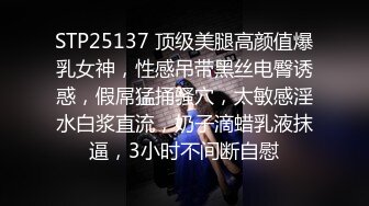 STP23787 黄播界唐嫣爆乳小骚货  搔首弄姿抹上精油 假屌爆插微毛小穴 爽的娇喘呻吟浪叫 你们开来操我喜欢无套 VIP2209