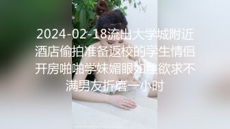 十个眼镜九个骚，原创大神PPX玩肏口活惊人的少妇，四川反差淫贱女教师，性感黑丝先口后干，无套直观进出撸点极高