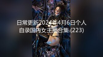 听泉赏宝约炮冷酷的R 床上变态行为惹女方吐槽 遭女方闺蜜背刺曝光！