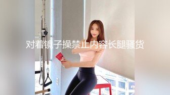 2023.7.24【超人探花】20岁165cm，兼职美女，第二炮，清纯乖巧，身材完美可遇不可求操爽