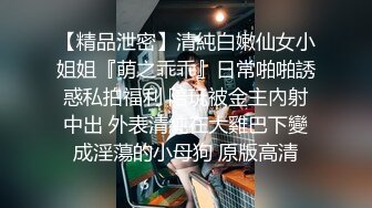 七彩女神『月光女神』金发小美女魅惑淫语男友啪啪 操的胡言乱语干懵逼