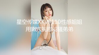 【新片速遞】  办公楼女厕全景偷拍多位美女职员的极品美鲍鱼