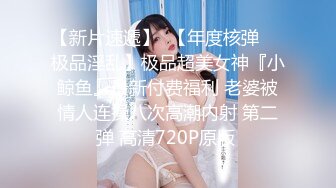  瘦瘦的身材好到爆的女神