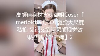 考试失利的学妹用大鸡巴给予安慰-呻吟诱人萝莉美女锅锅酱