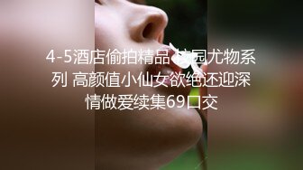  明星颜值的极品大奶白虎妹子和鸡巴还挺大的纹身小伙啪啪