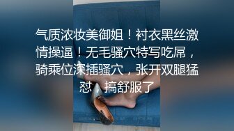 高三母狗一边看黄片一边被大鸡巴操