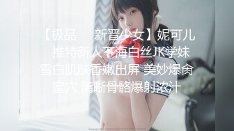 STP25927 ?淫娃萝莉? 最新极品淫娃网红美少女▌铃木君 ▌Cos初音的召唤秘籍 湿软嫩穴迎击主人肉棒 白虎穴要被肏坏啦