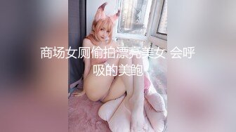 猫爪影像 MMZ038 游戏小伙对上门陪玩的漂亮小姐姐一见钟情 疯狂做爱