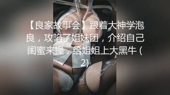 Video-2-泡芙姐'唯一要求'用力艹用力'用力