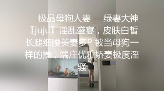 [2DF2] 约炮极品身材车模女仆装沙发震 高清1080p[BT种子]