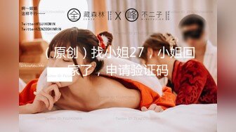 [2DF2] 疫情不开学02年那个幼师妹子又来找我玩 买了新玩具带出去迷玩一下,超清1080p - soav(3401240-7494709)_evMerge[BT种子]