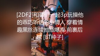 【曼曼】00后美艳骚妇 270分钟超漂亮,扒穴自慰,叫爸爸，粉奶粉穴，跳蛋狂震爽死了 (1)